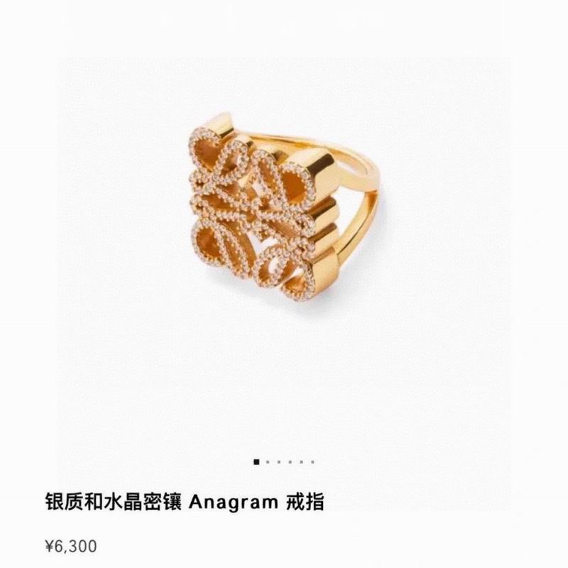 Loewe ring 05lyx11 (9)